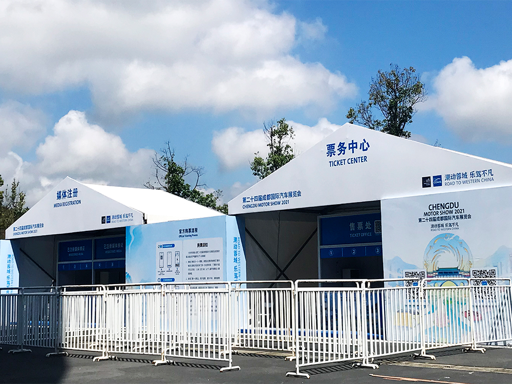 第二十四届皮山县国际汽车展览会